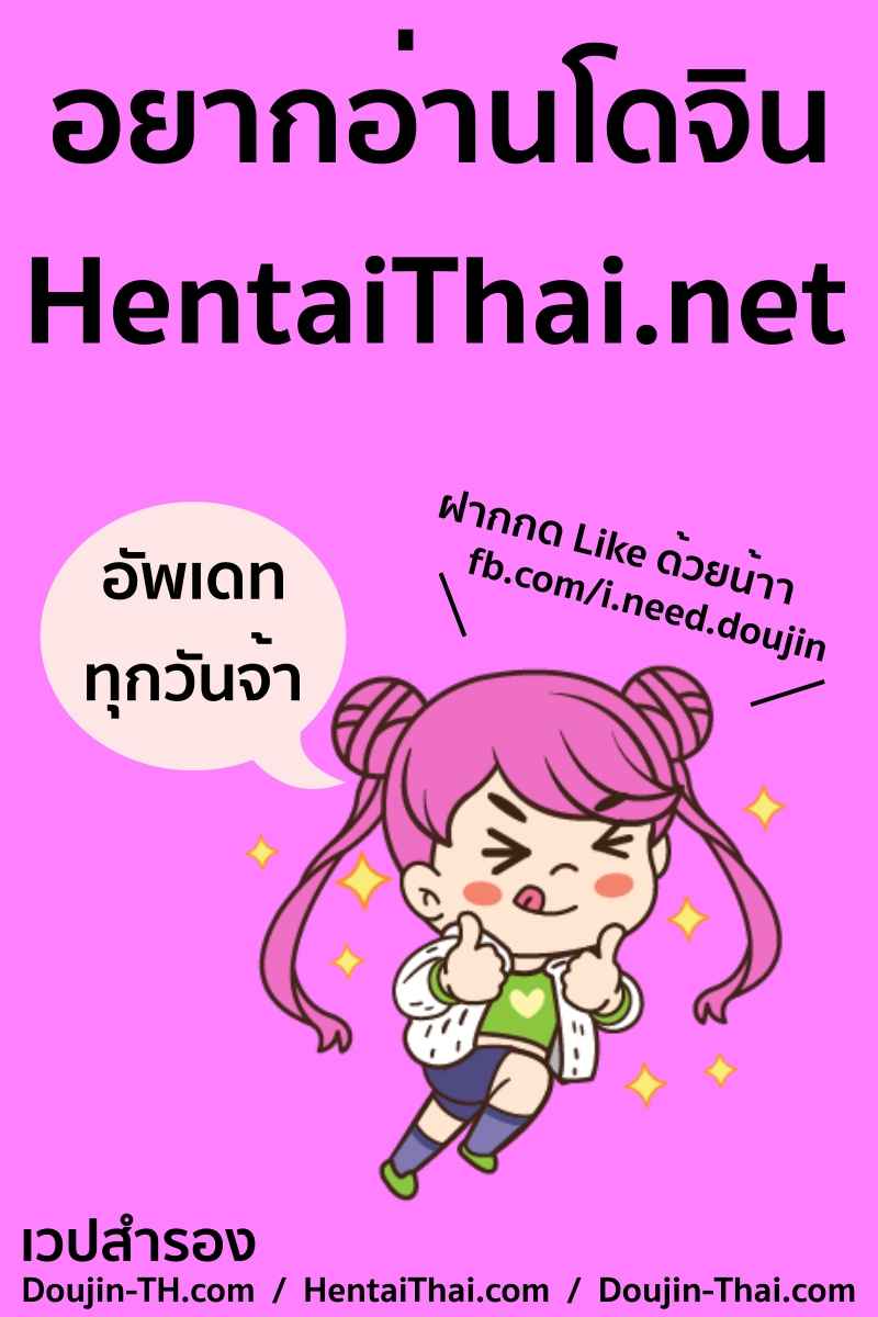 หนุ่มน้อยปิ๊งรัก คู่แม่ลูกสุดอึ๋ม ตอนที่ 4 Kyonyuu na Kanojo no Hahaoya wa Sara ni EP. 4 No.16