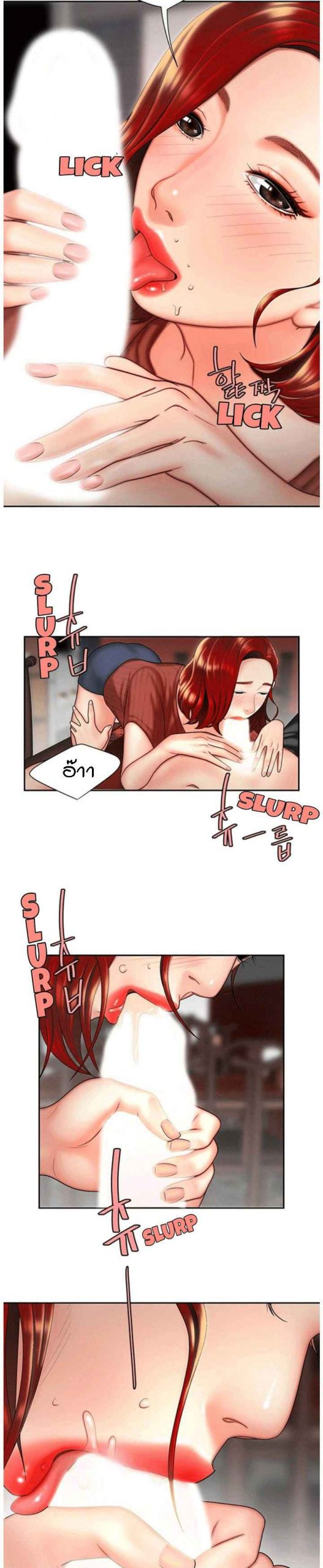 Delivery Man Ep.2 No.11