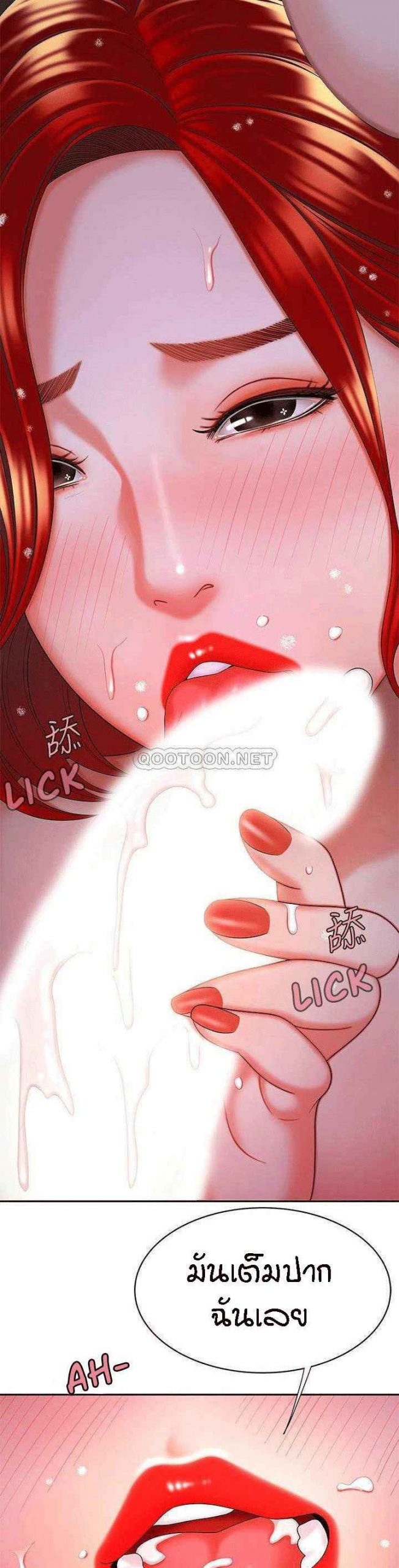 Delivery Man Ep.8 No.22