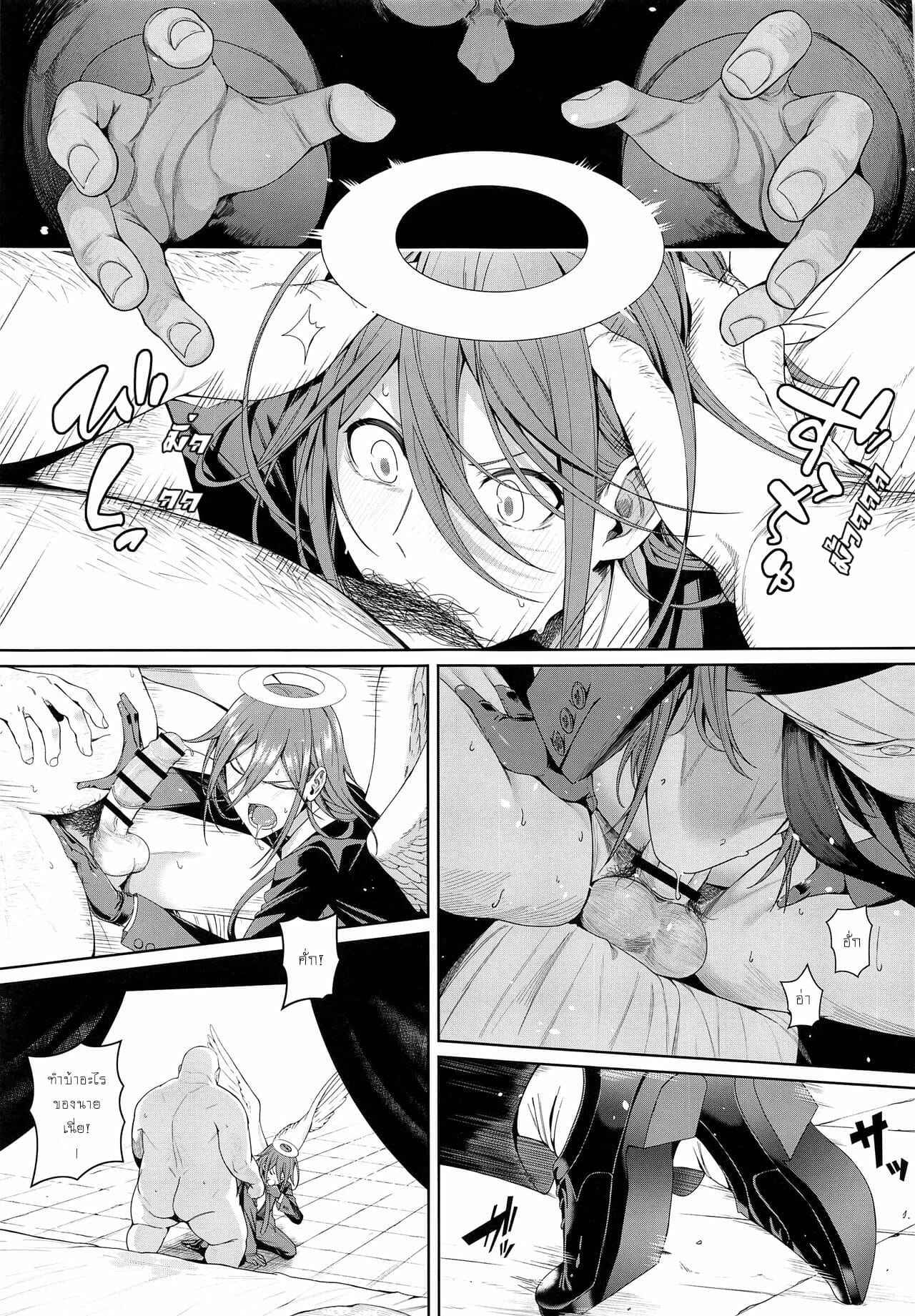 Kusarinoko Katsurei Akuma no Fuuzoku (Chainsaw Man) No.6