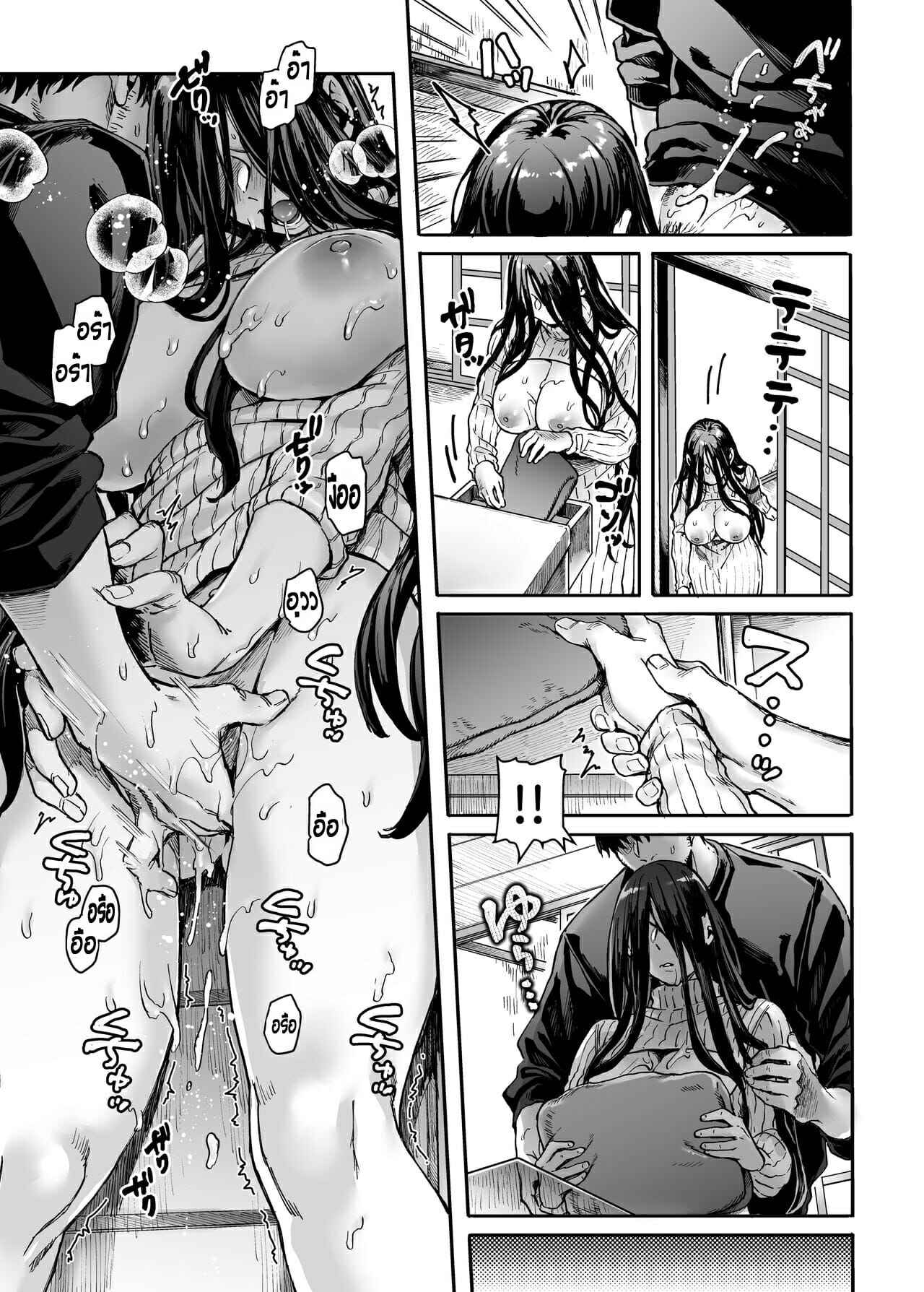 Lady K & The Sick Man Kko to yamioji EP.1 No.30