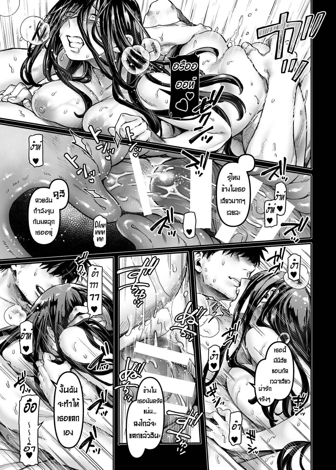 Lady K & The Sick Man Kko to yamioji EP.1 No.44