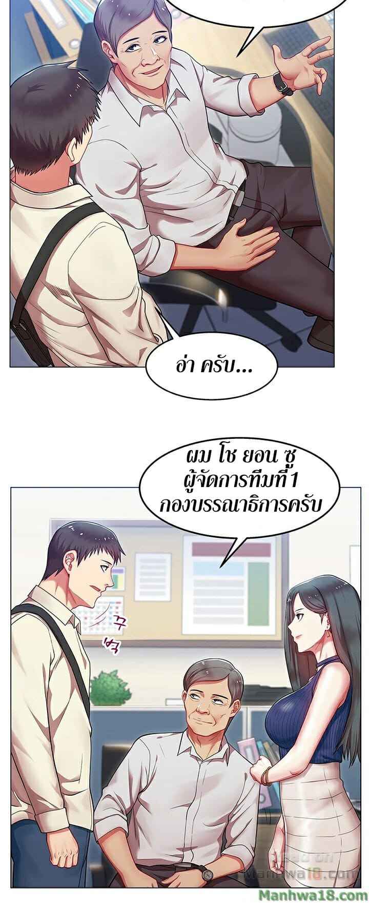 My Wife's Friend EP.2 No.7