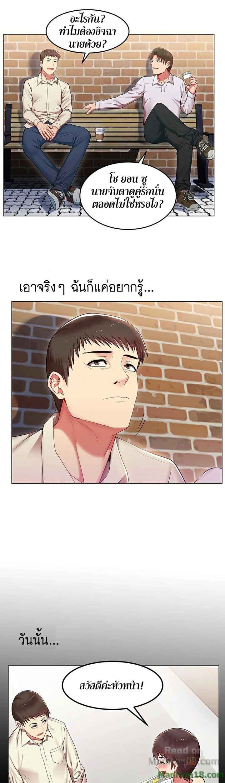 My Wife's Friend Ep.1 No.10