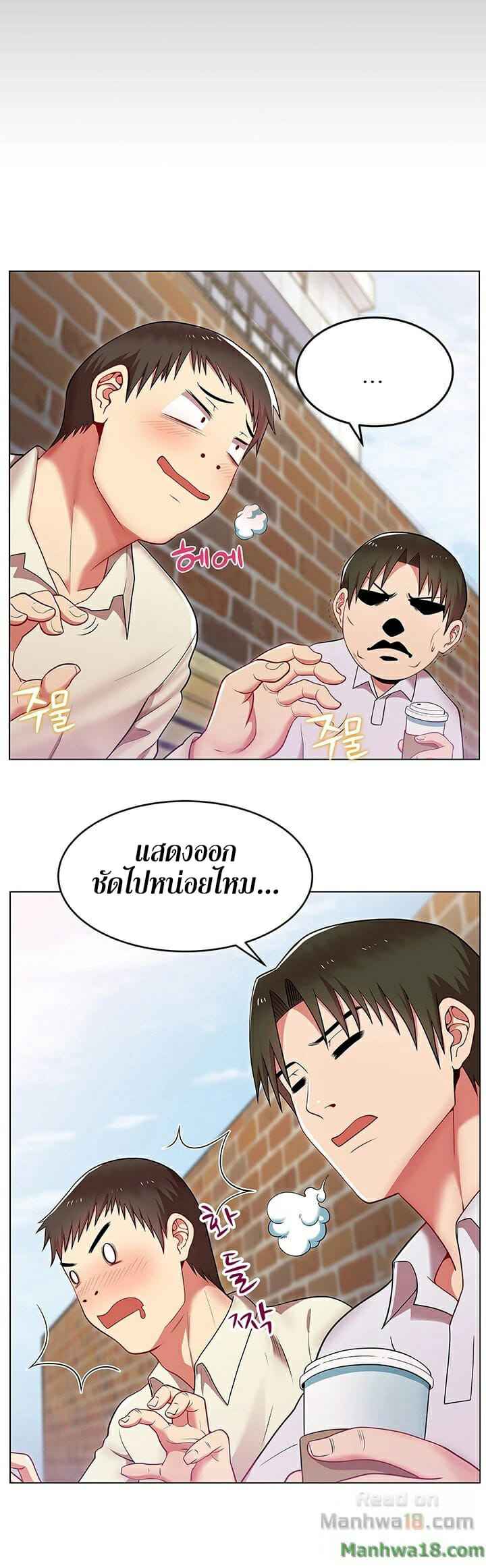 My Wife's Friend Ep.1 No.15
