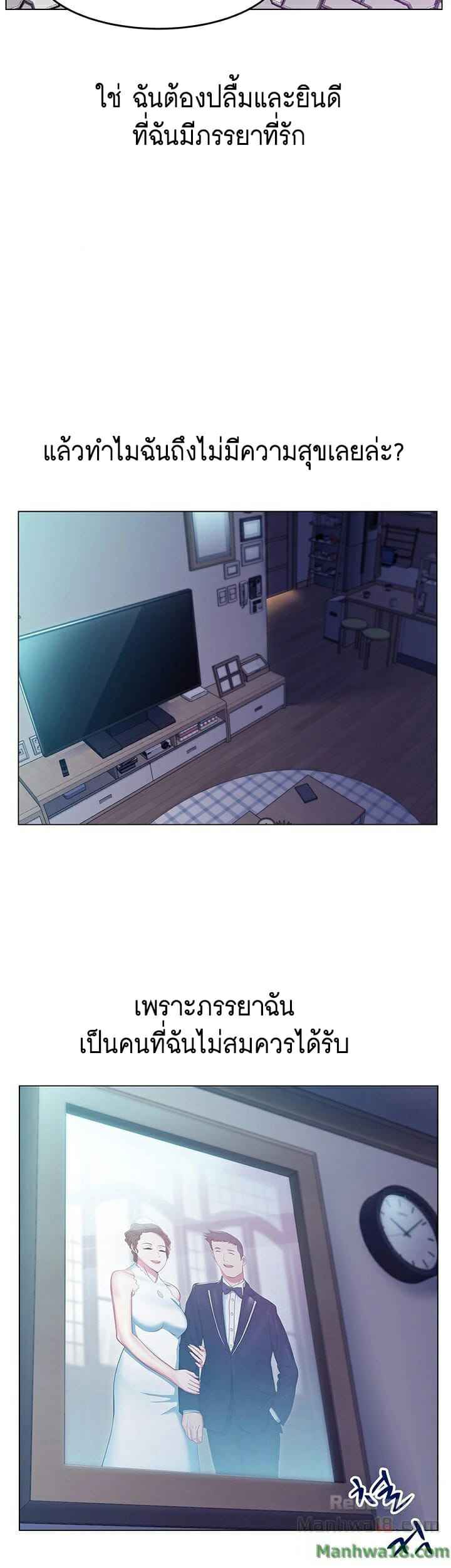 My Wife's Friend Ep.1 No.19