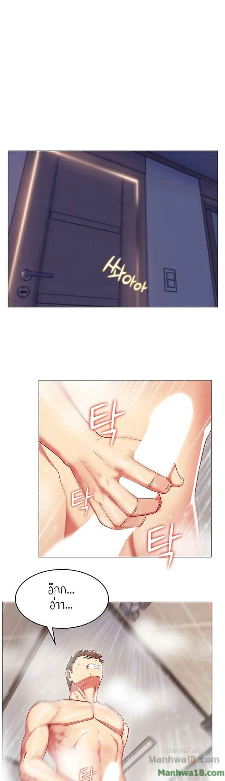 My Wife's Friend Ep.1 No.26