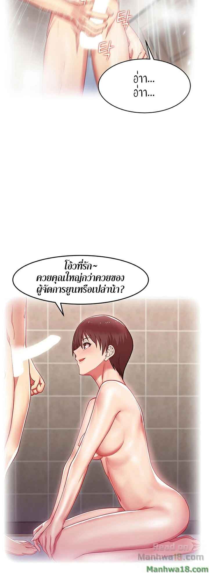 My Wife's Friend Ep.1 No.27