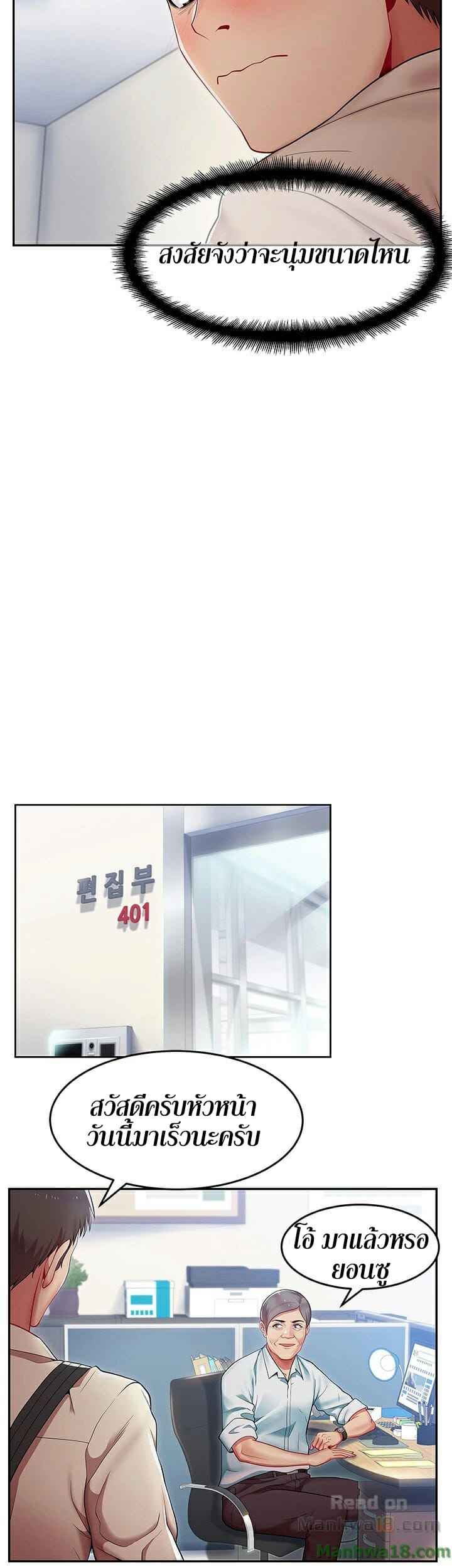 My Wife's Friend Ep.1 No.35