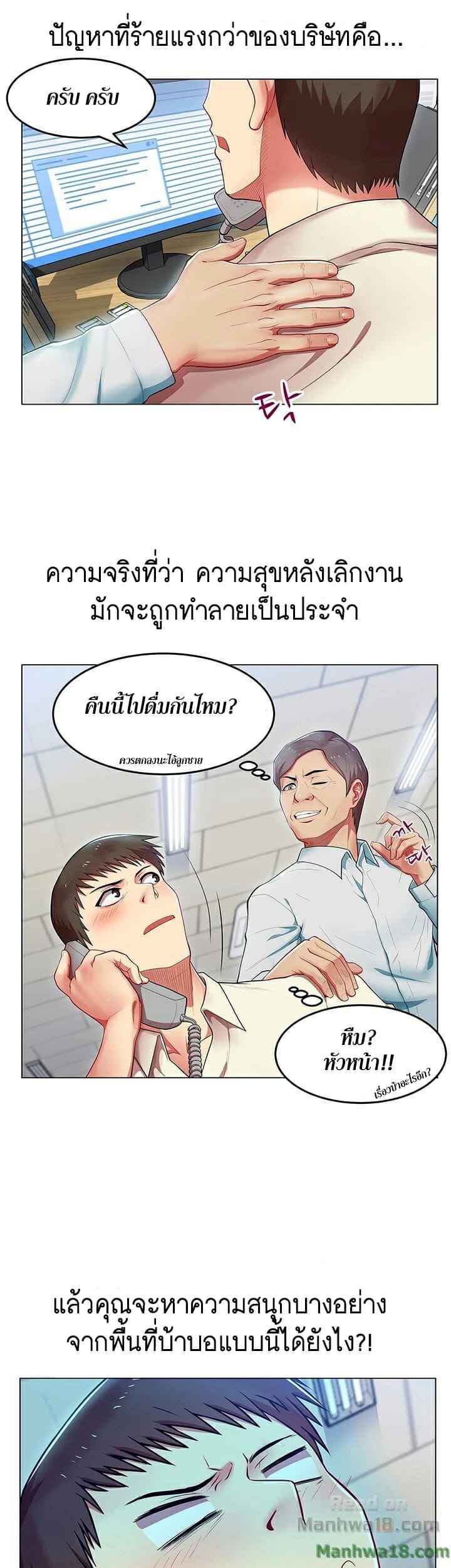 My Wife's Friend Ep.1 No.4
