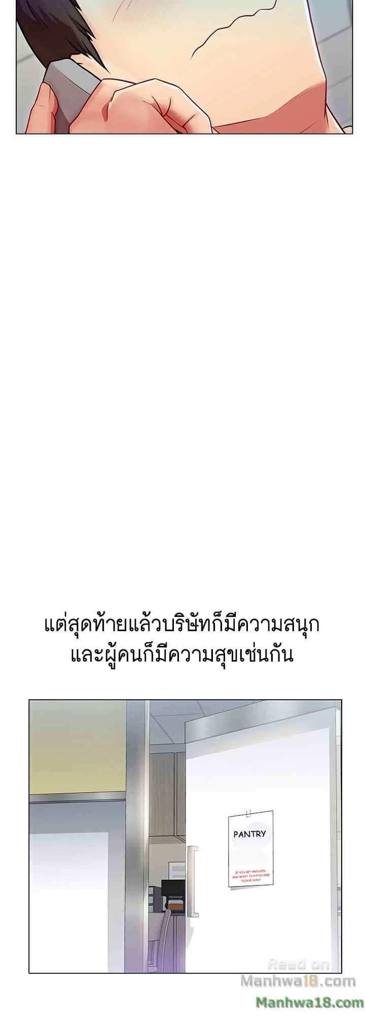 My Wife's Friend Ep.1 No.5