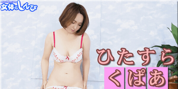 หนังเอวีเต็มเรื่อง Nyoshin n1886 นางเอก av ญี่ปุ่นคนสวยยั่วควยในชุดสุดเซ็กซี่