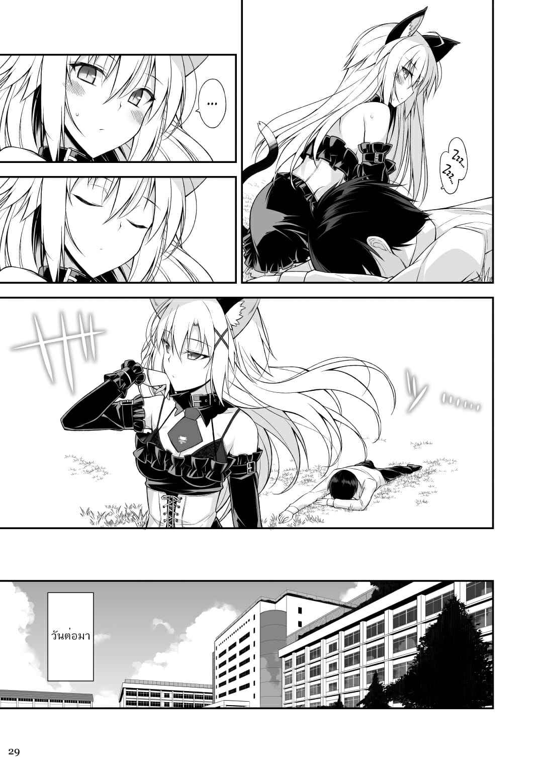 (Oota Yuuichi) Cat and Servant EP.1 No.27