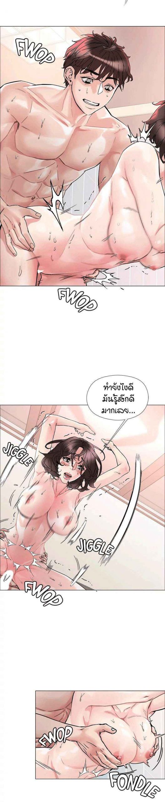 รักใส ๆ พี่สาวรุ่นใหญ่ ตอนที่ 2 King of the night Ep.2 No.15