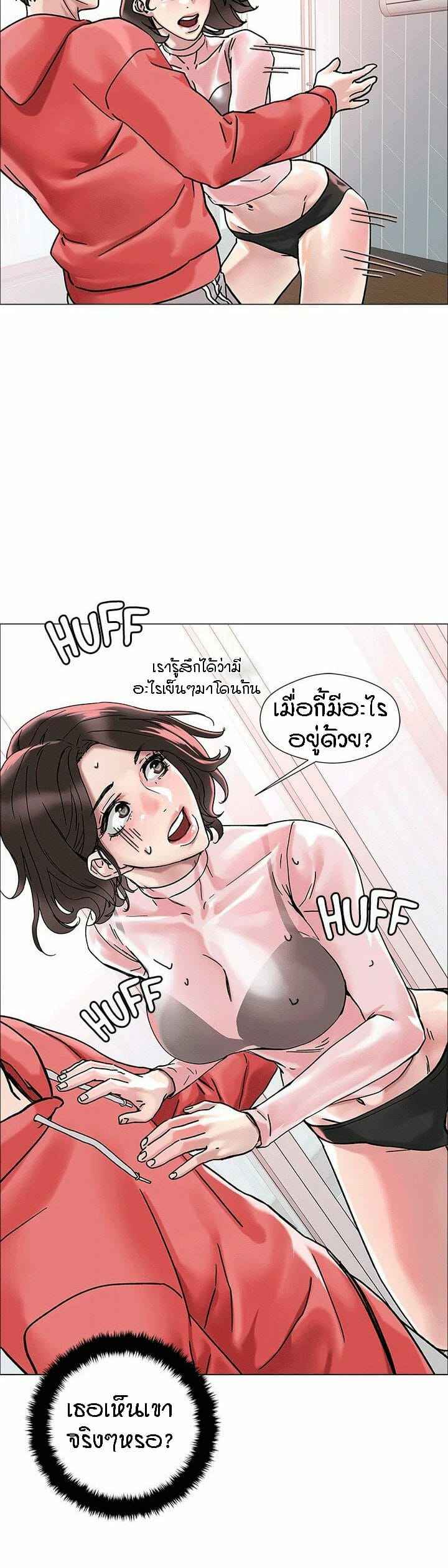 รักใส ๆ พี่สาวรุ่นใหญ่ ตอนที่ 2 King of the night Ep.2 No.24