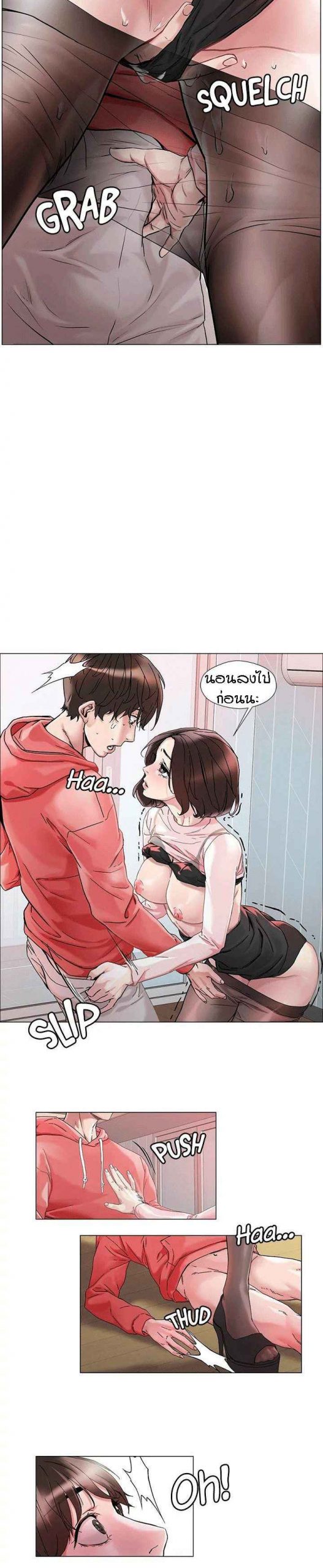 รักใส ๆ พี่สาวรุ่นใหญ่ ตอนที่ 2 King of the night Ep.2 No.4
