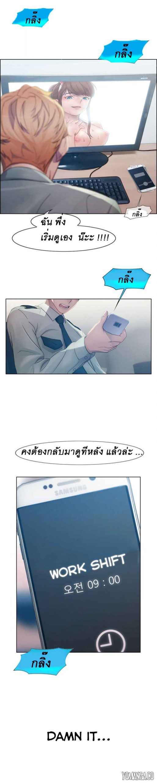สาวทางบ้าน ร่านไม่เลือก ตอนที่ 1 Lady Garden Ep.1 No.11