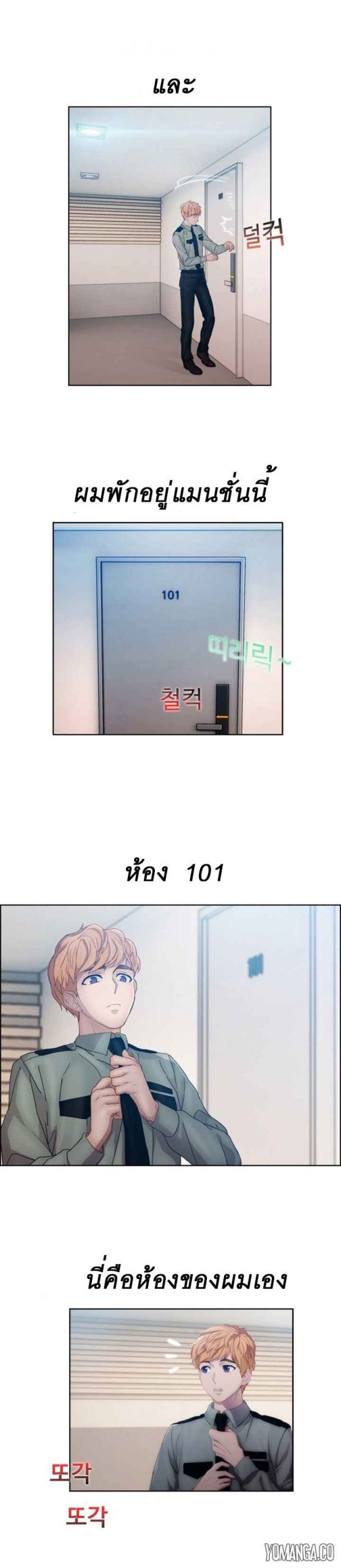 สาวทางบ้าน ร่านไม่เลือก ตอนที่ 1 Lady Garden Ep.1 No.13
