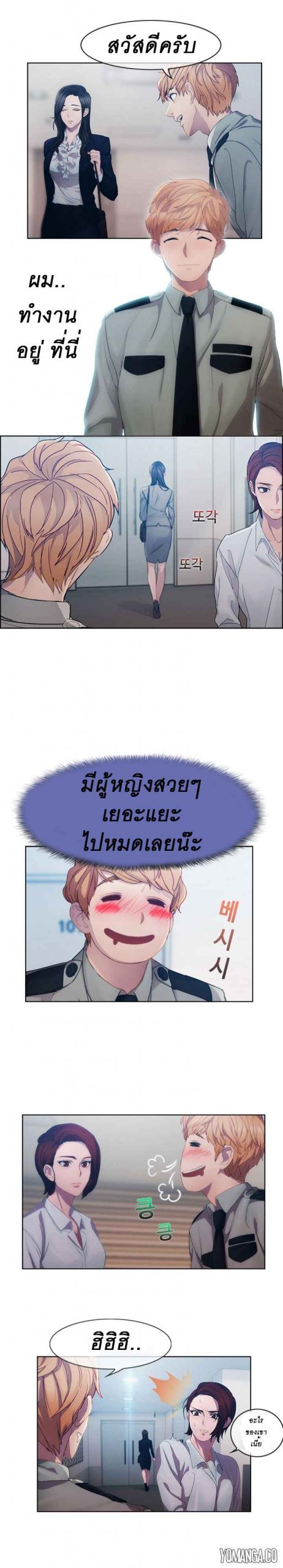 สาวทางบ้าน ร่านไม่เลือก ตอนที่ 1 Lady Garden Ep.1 No.14