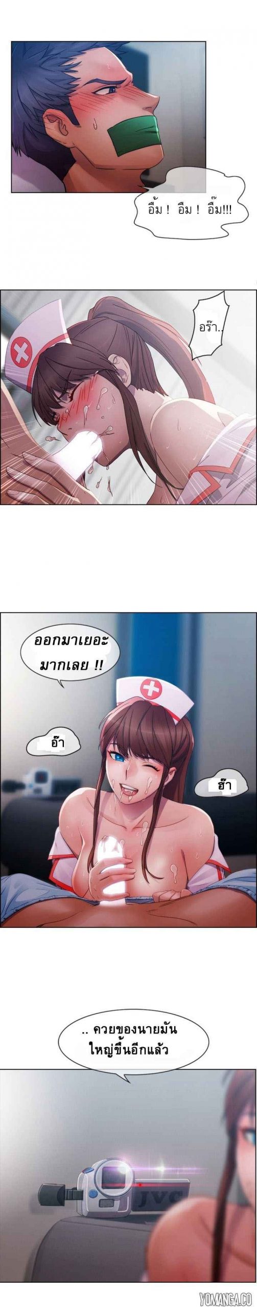 สาวทางบ้าน ร่านไม่เลือก ตอนที่ 1 Lady Garden Ep.1 No.4