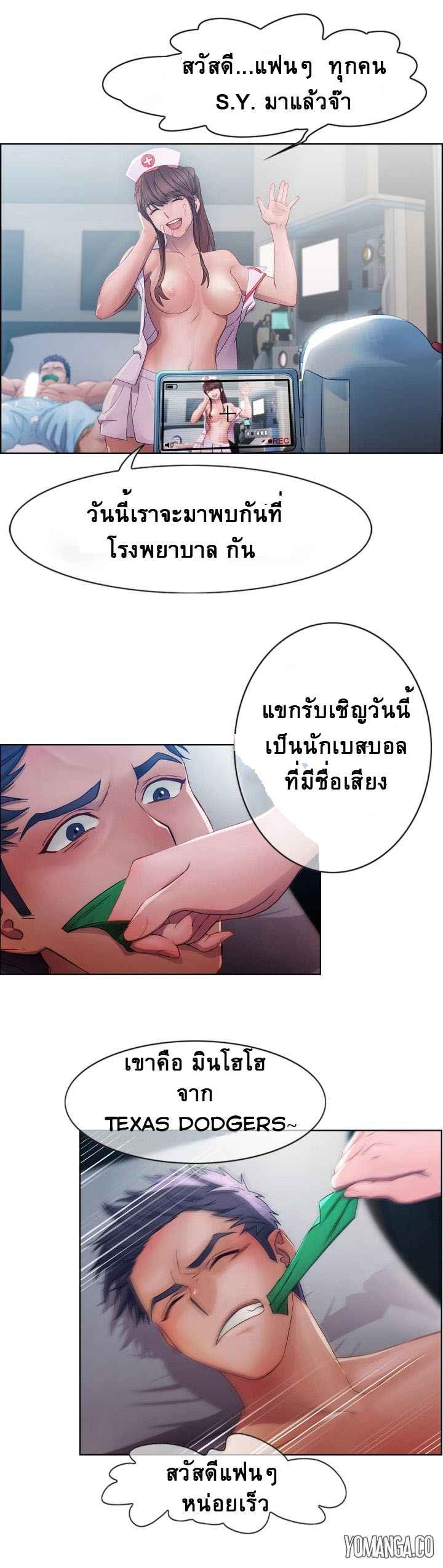 สาวทางบ้าน ร่านไม่เลือก ตอนที่ 1 Lady Garden Ep.1 No.5