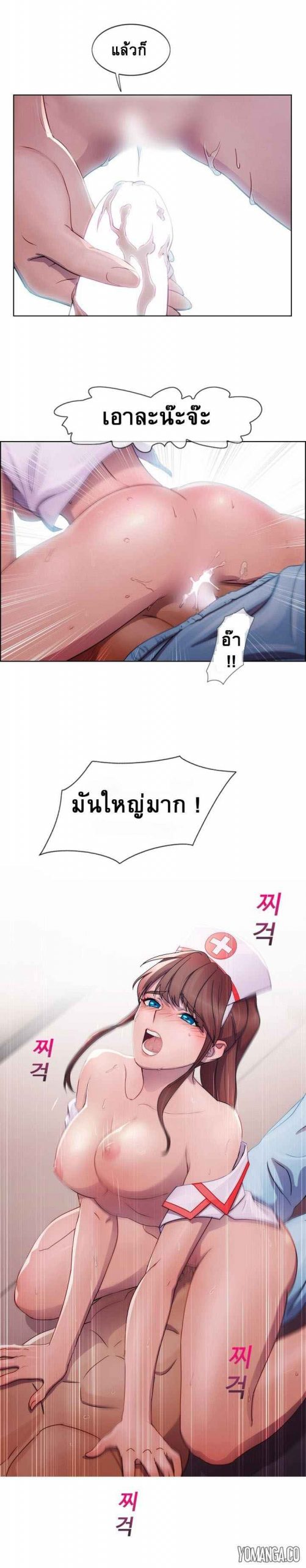 สาวทางบ้าน ร่านไม่เลือก ตอนที่ 1 Lady Garden Ep.1 No.7