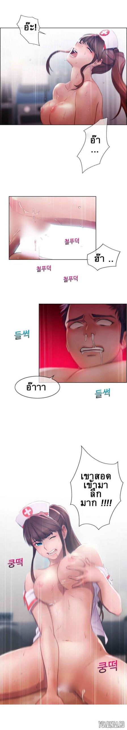 สาวทางบ้าน ร่านไม่เลือก ตอนที่ 1 Lady Garden Ep.1 No.8