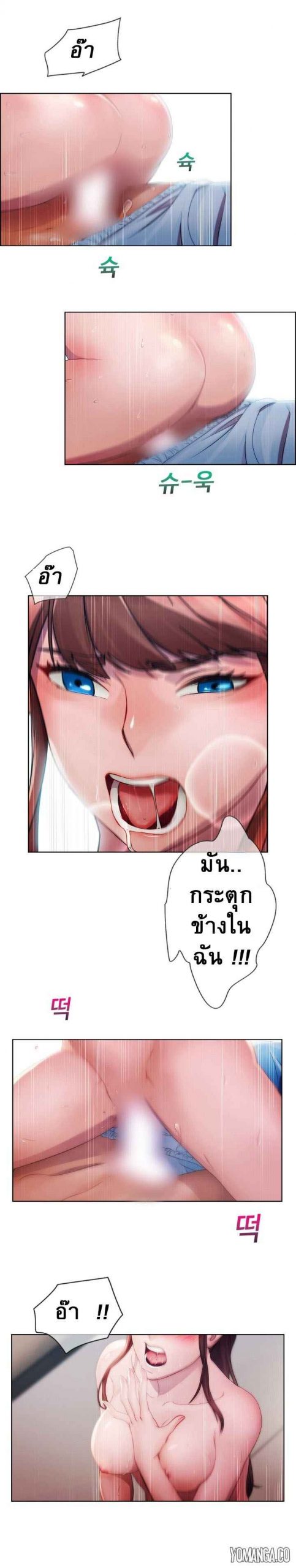 สาวทางบ้าน ร่านไม่เลือก ตอนที่ 1 Lady Garden Ep.1 No.9