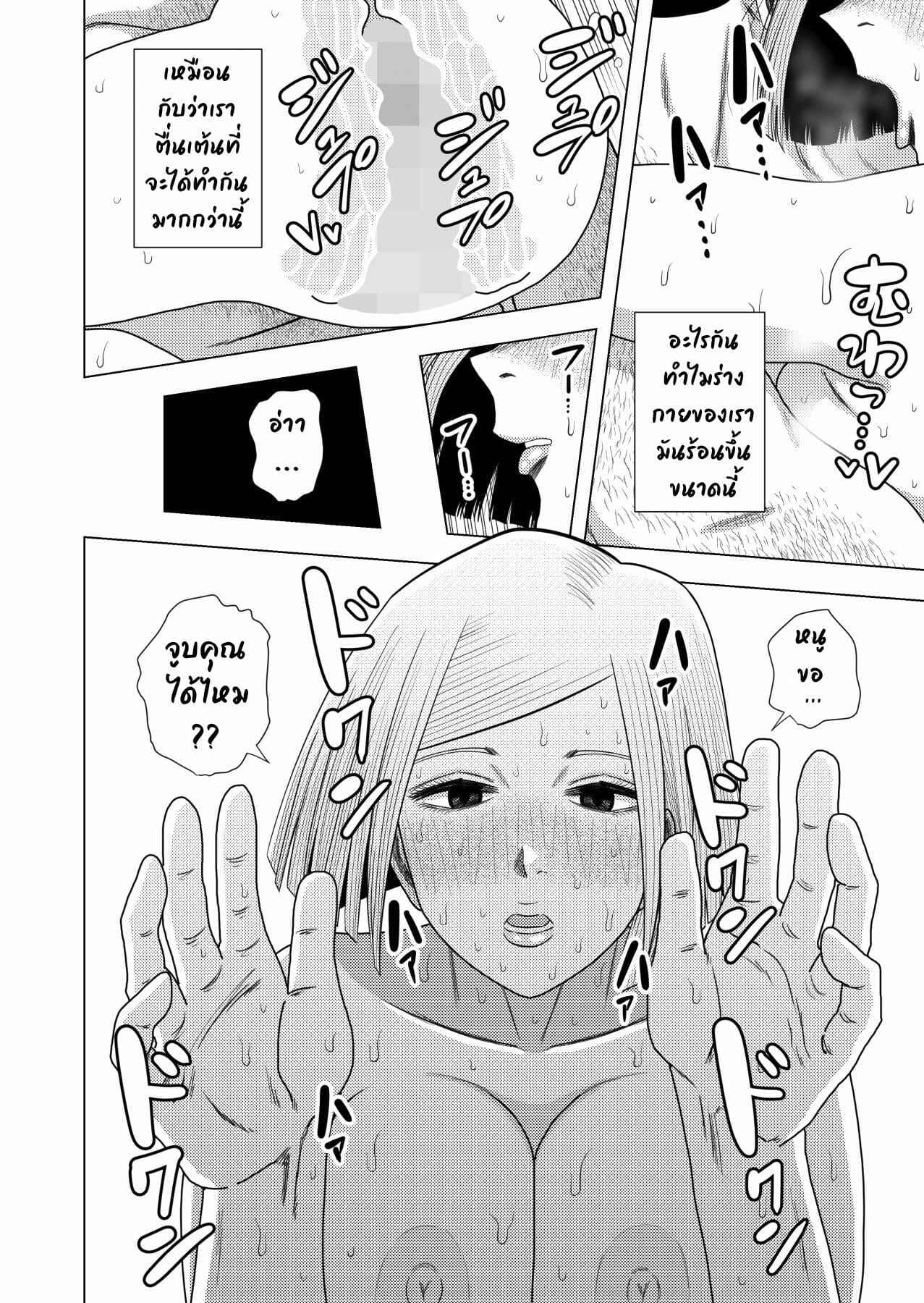 สาวโนบาร์ โดนอ้าขาเสียบ Jujutsu Prostitute Hiring No.13