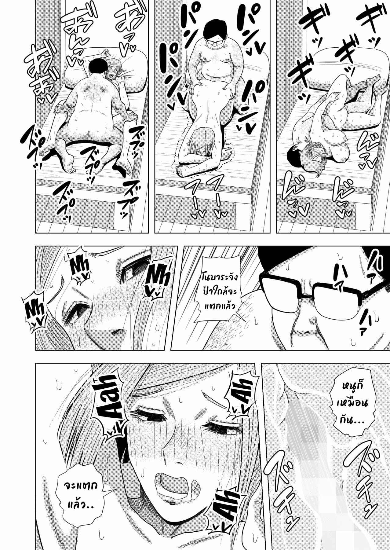 สาวโนบาร์ โดนอ้าขาเสียบ Jujutsu Prostitute Hiring No.15