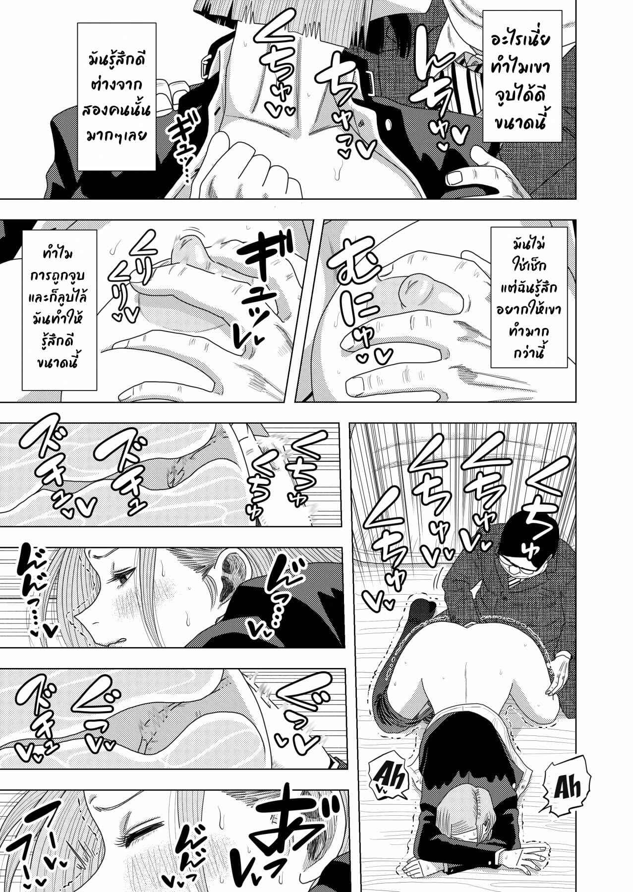 สาวโนบาร์ โดนอ้าขาเสียบ Jujutsu Prostitute Hiring No.6