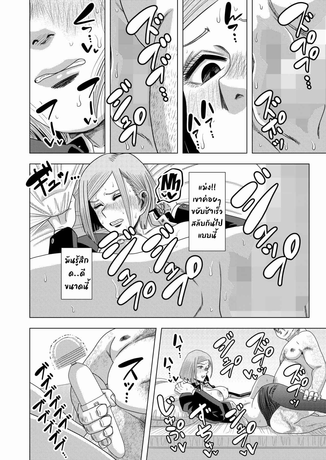 สาวโนบาร์ โดนอ้าขาเสียบ Jujutsu Prostitute Hiring No.9