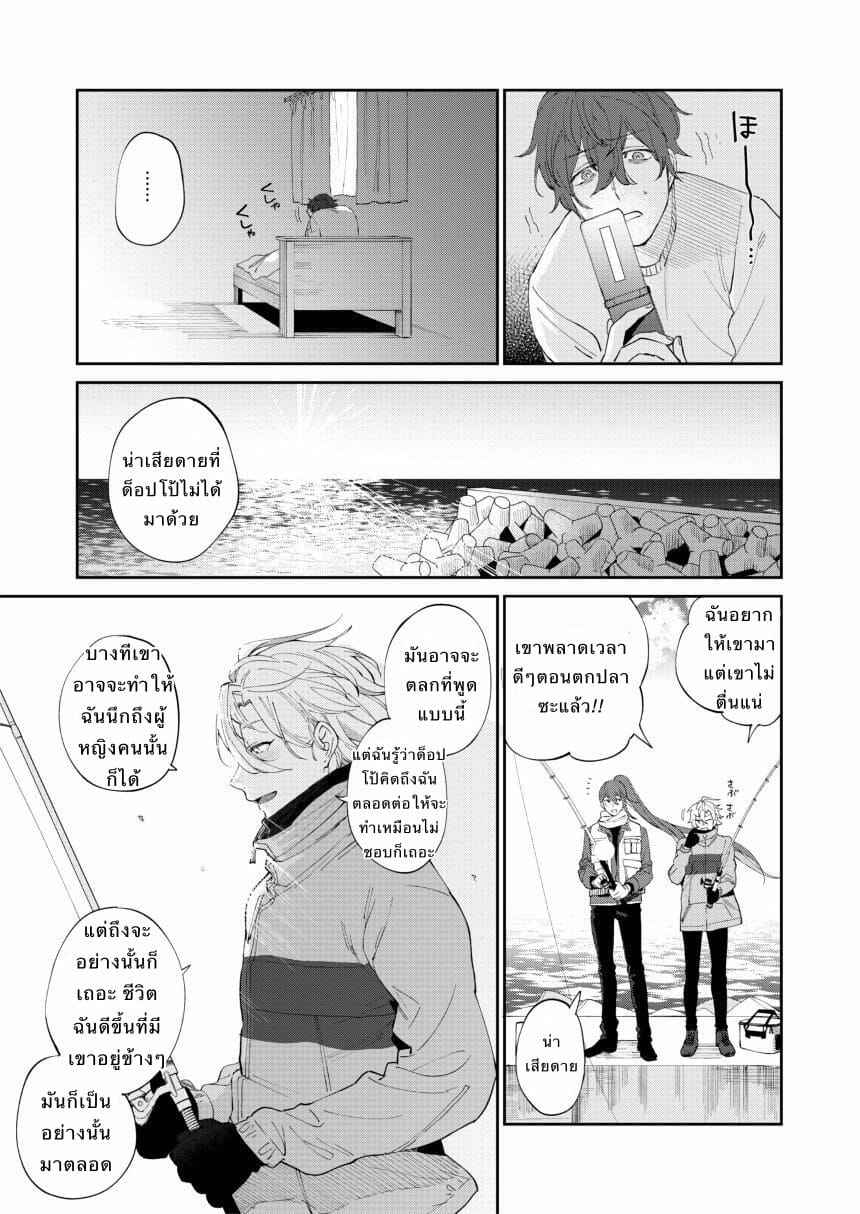 2LDK (Hypnosis Mic) No.17