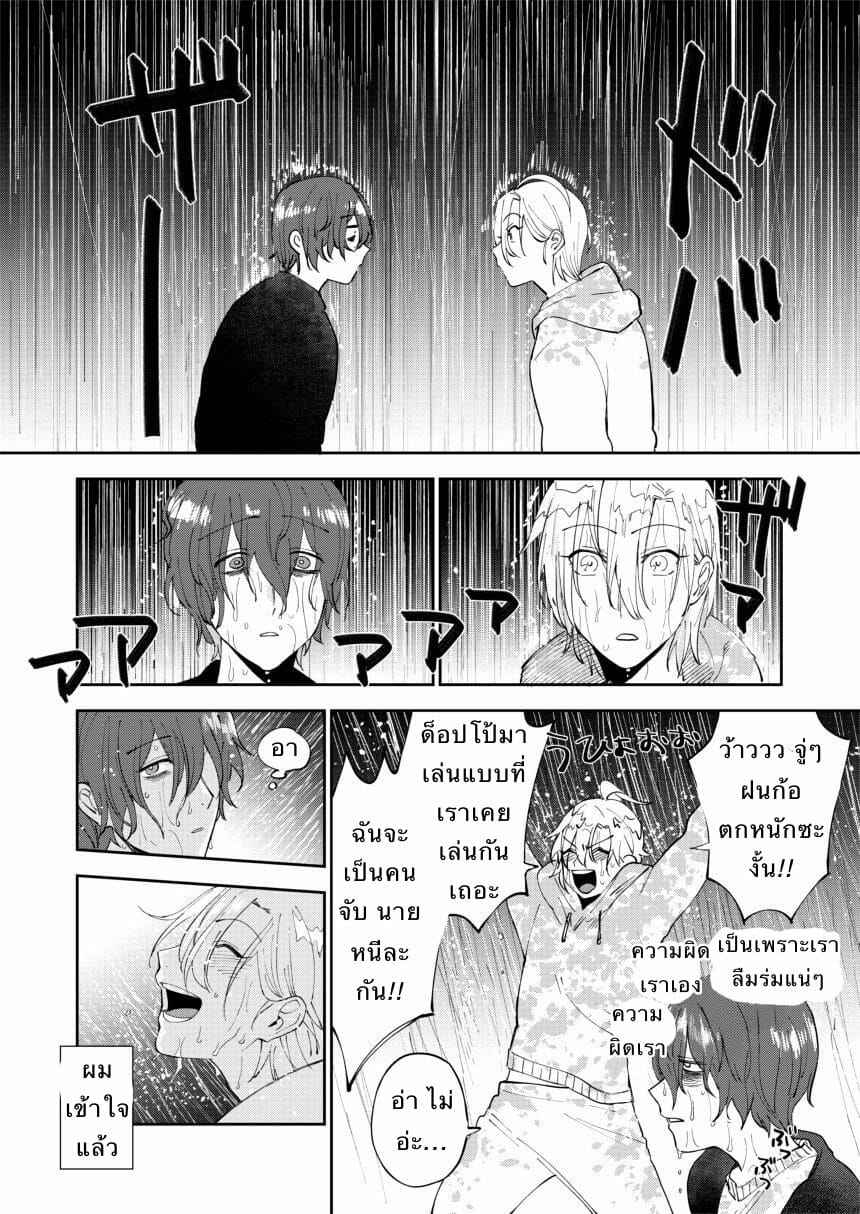 2LDK (Hypnosis Mic) No.35