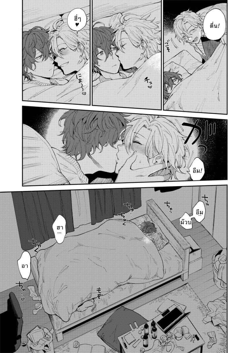 2LDK (Hypnosis Mic) No.7