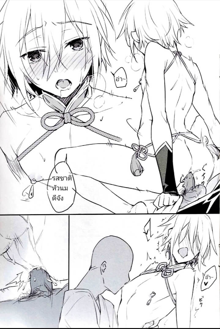 Jueshi Meiren (Fate Grand order) No.4