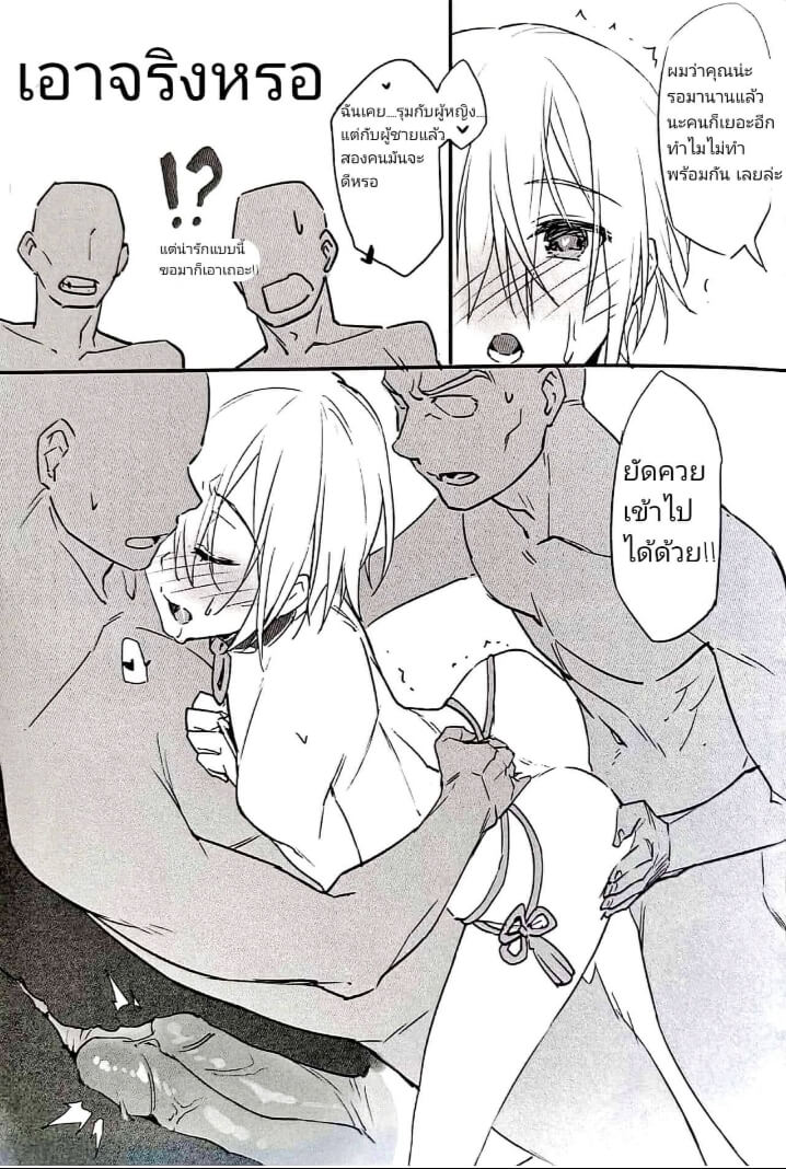 Jueshi Meiren (Fate Grand order) No.6