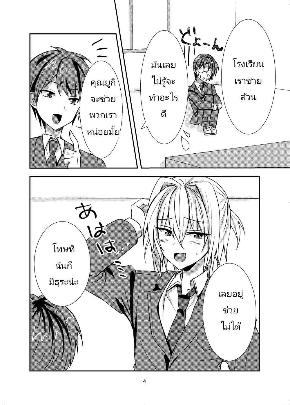 Shinsei Lolishota (Uruaki kozi) ep.1 NO.3