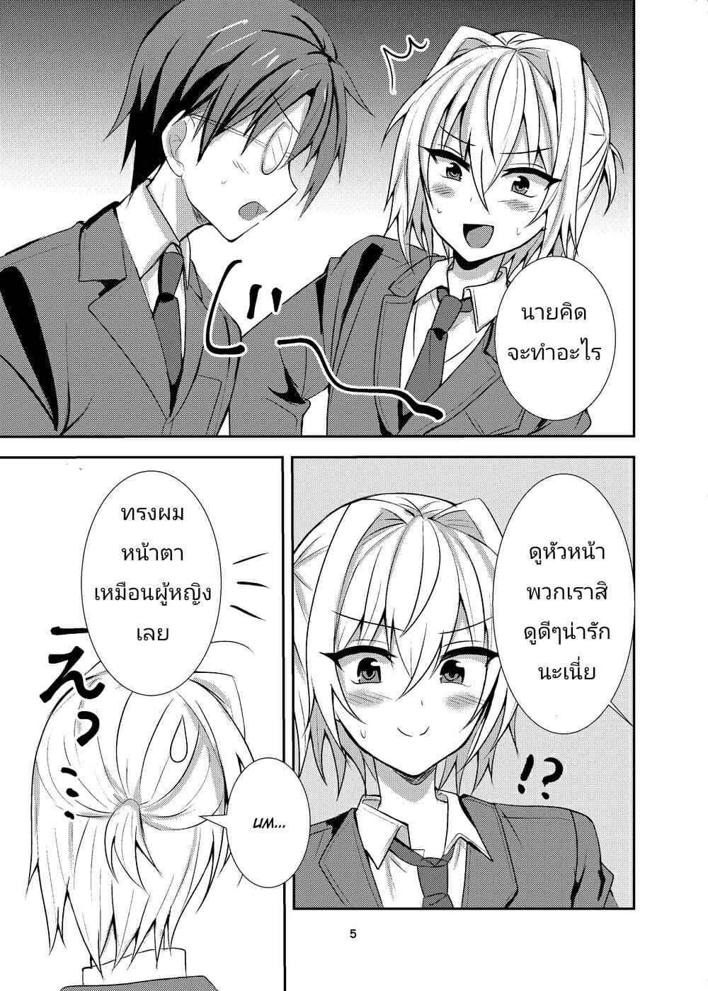 Shinsei Lolishota (Uruaki kozi) ep.1 NO.4