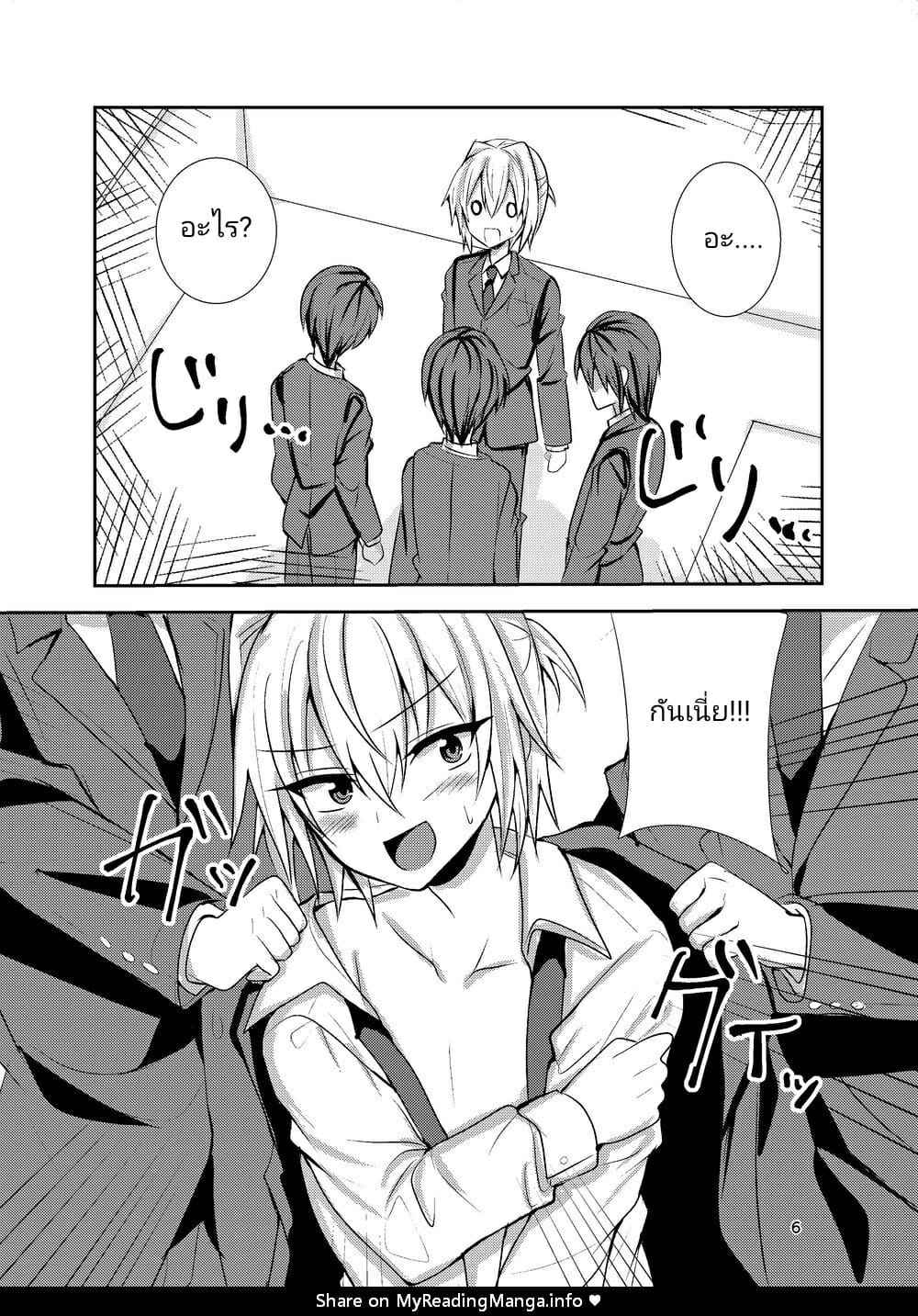 Shinsei Lolishota (Uruaki kozi) ep.1 NO.5