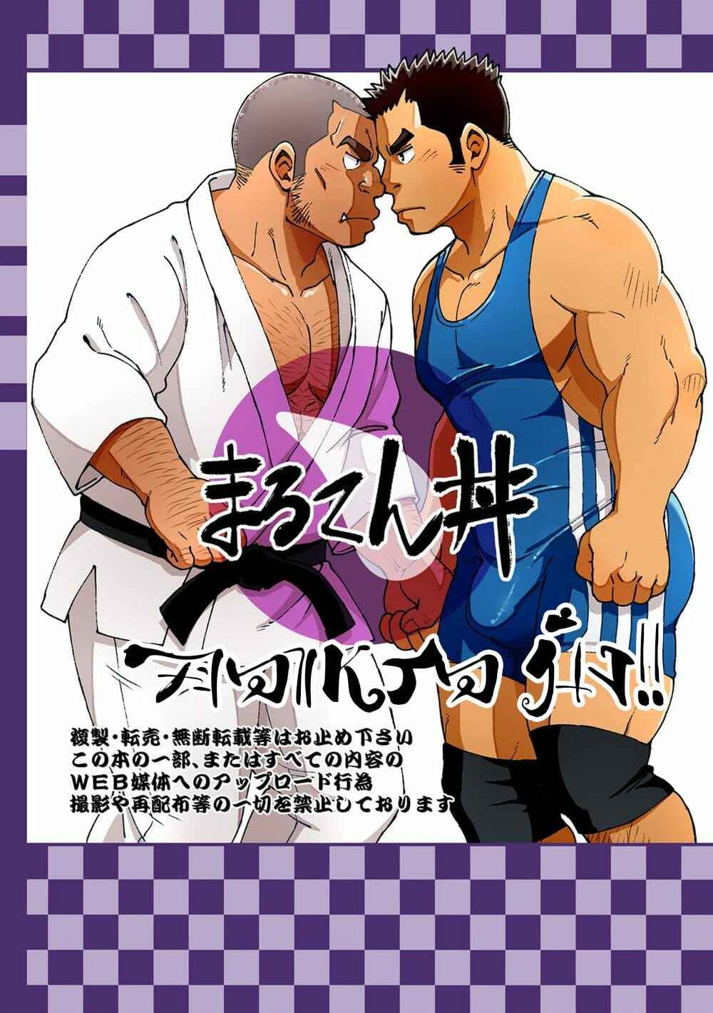 Moho gakuen dento geinobu 5 No.50