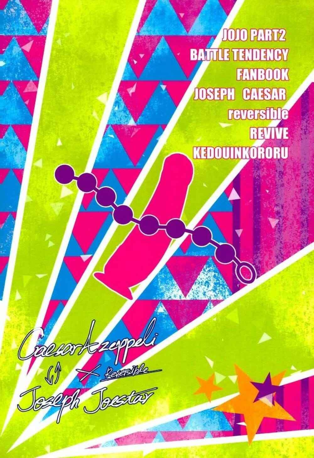Revive – JoJo dj No.17