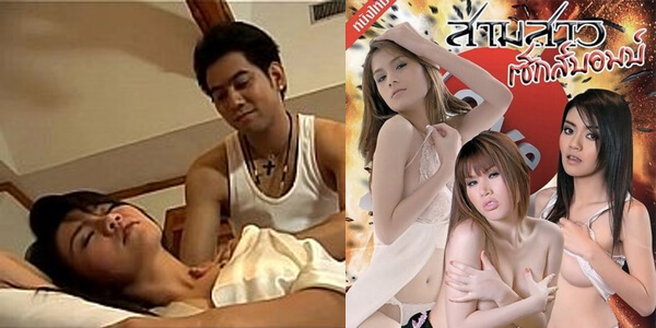 หนังอีโรติกใหม่ สามสาวเซ็กส์บอม 2012 อีโรติก xxx ทีเด็ดดาวโป๊เมืองไทย