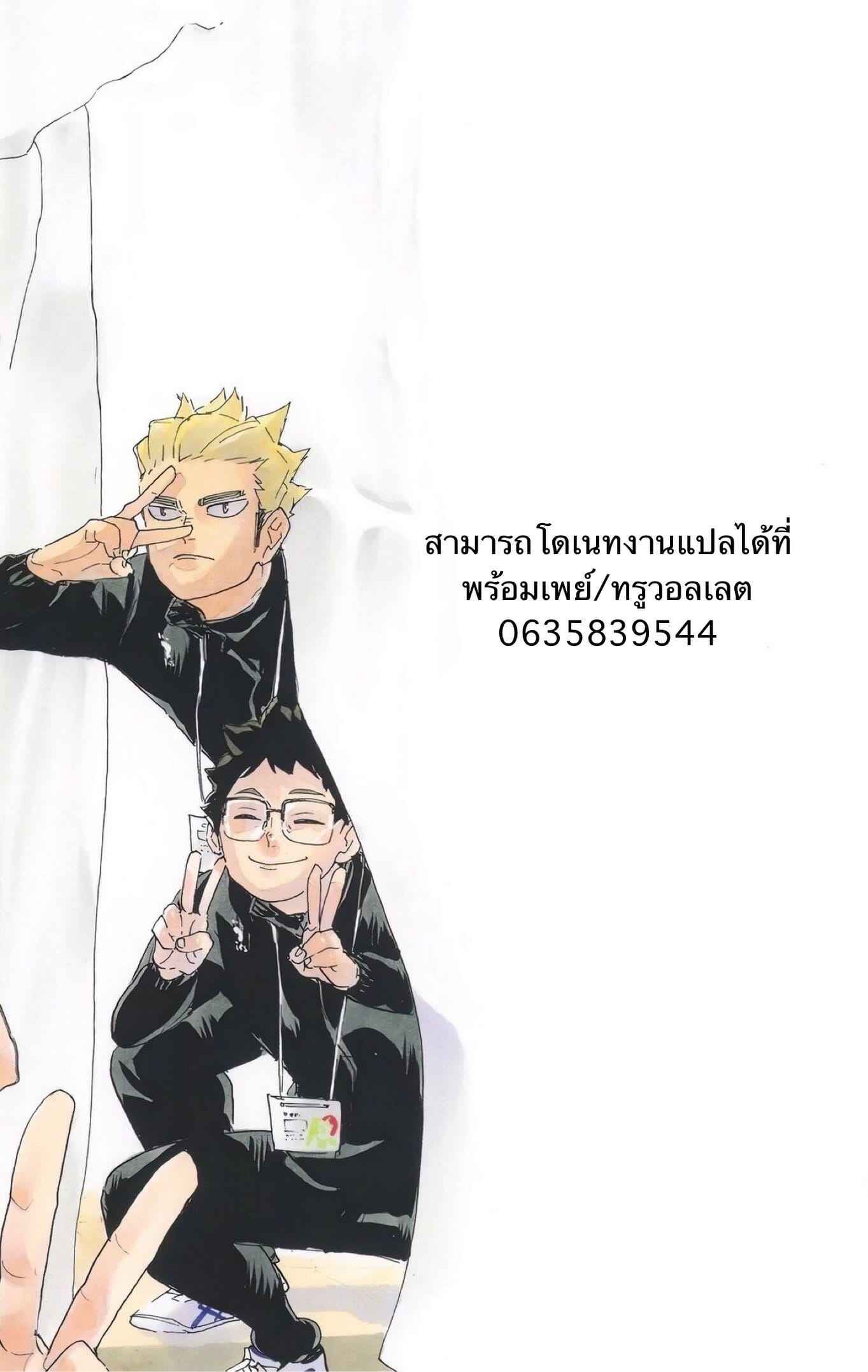 [Morittokoke (Morikoke) (24)