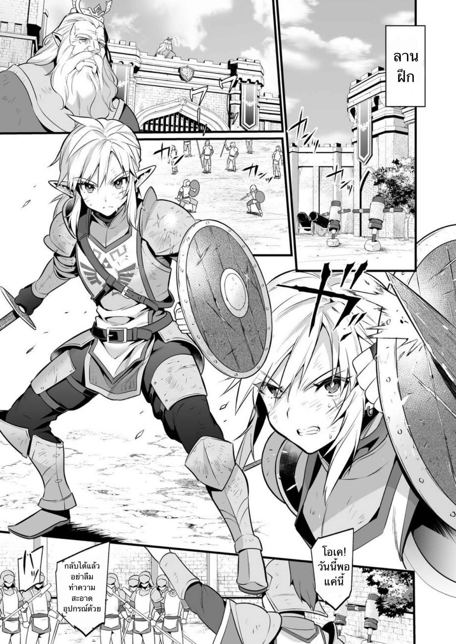 [Morittokoke (Morikoke) (4)