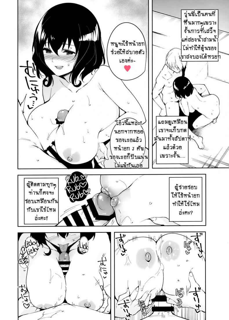 Unannounced Plan (15)