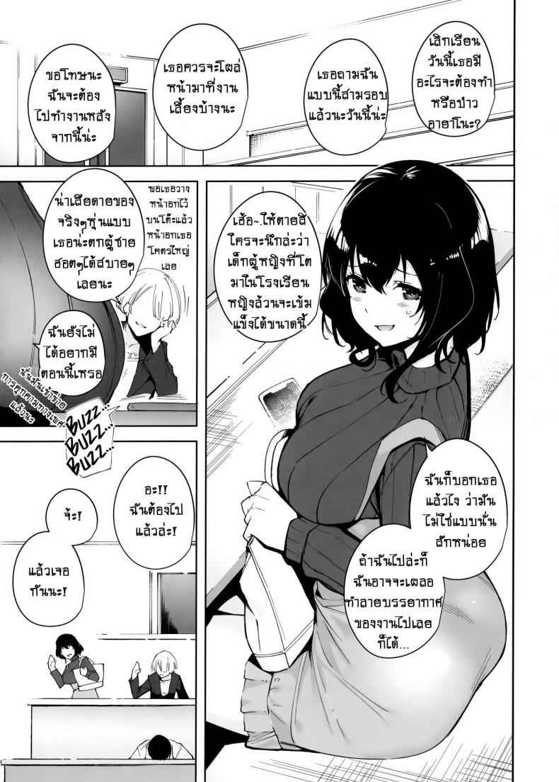Unannounced Plan (2)