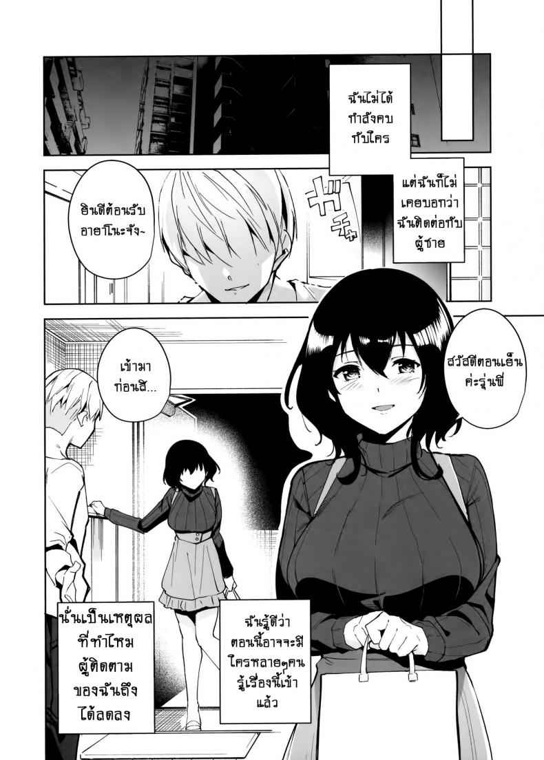 Unannounced Plan (3)