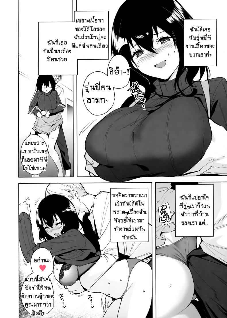 Unannounced Plan (5)