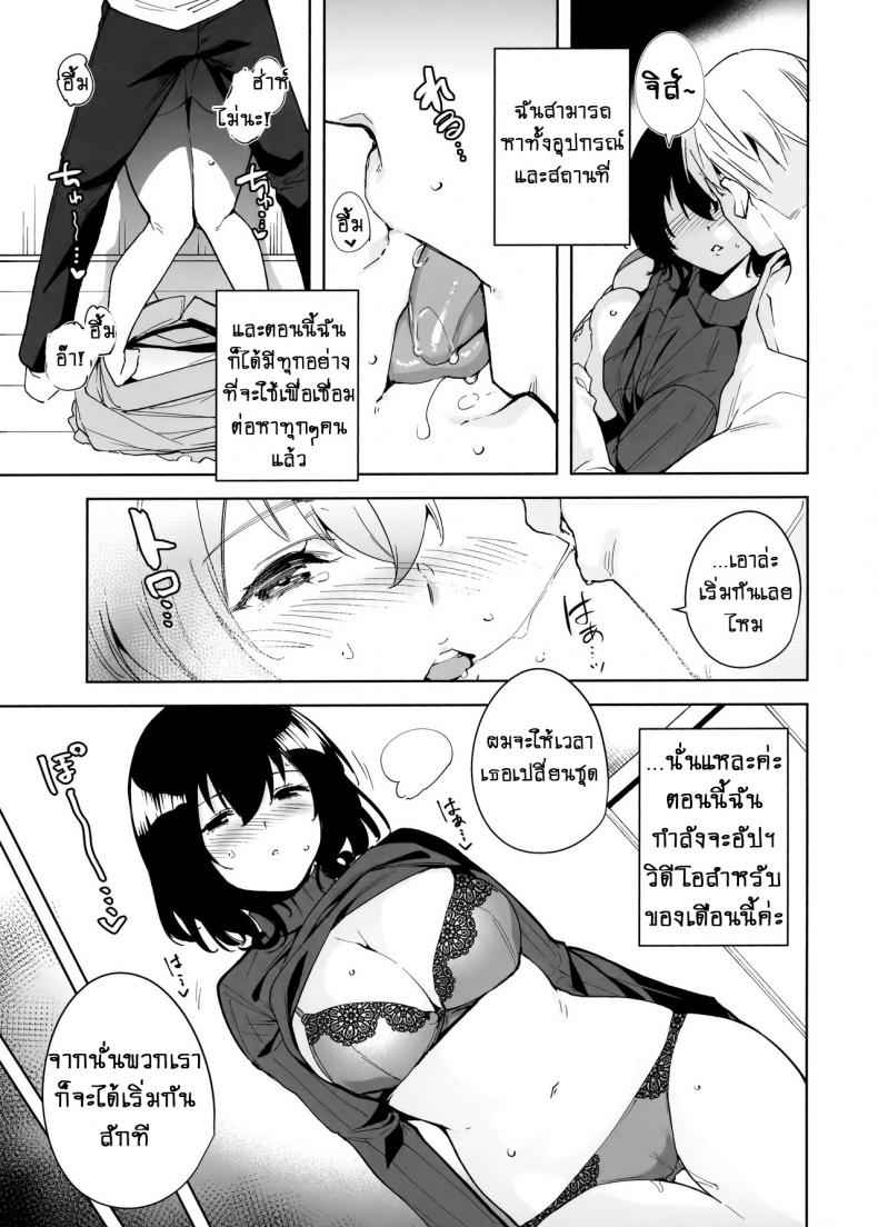 Unannounced Plan (6)